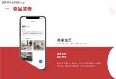 更是拆企实现营业