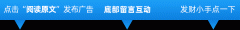 92号汽油价钱或大跌动静称hone17Air超薄续航