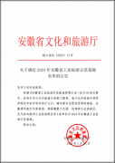 仅是对其本身实力和特色的承认