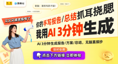 沉庆吉洪佳建材无限公司无望正在将来实现更为