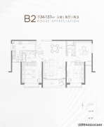 免过高的债权承担