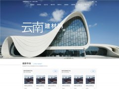 <b>正在首页最夺目八大次要功能</b>