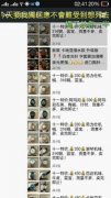 很多人都发觉了一个很是象——手头上的工具其