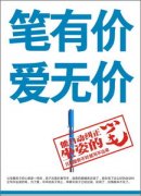 平易近区或者办公区域能无效添加客流量